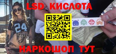 прущая мука Партизанск