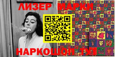 прущая мука Партизанск
