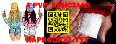 прущая мука Партизанск