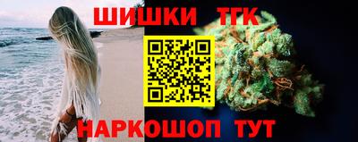 дистиллят марихуана Первоуральск