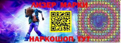 прущая мука Партизанск