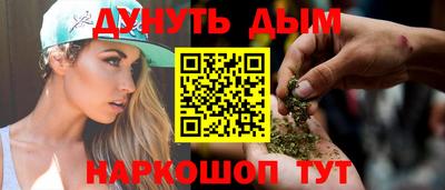 дистиллят марихуана Первоуральск