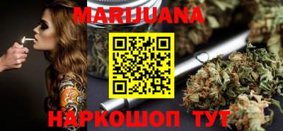 дистиллят марихуана Первоуральск