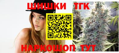 дистиллят марихуана Первоуральск