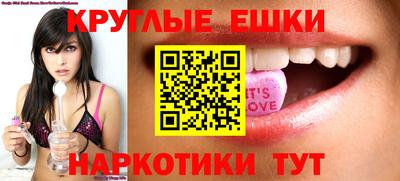 прущая мука Партизанск