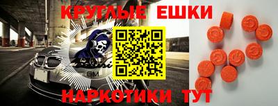 прущая мука Партизанск