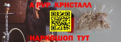 твердый Пенза