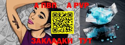 твердый Пенза