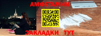 прущая мука Партизанск