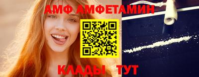 прущая мука Партизанск