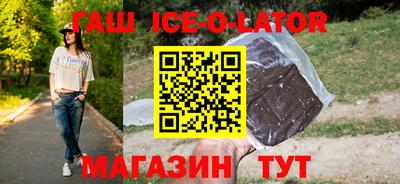прущая мука Партизанск