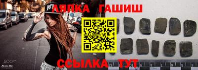 твердый Пенза