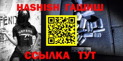 прущая мука Партизанск