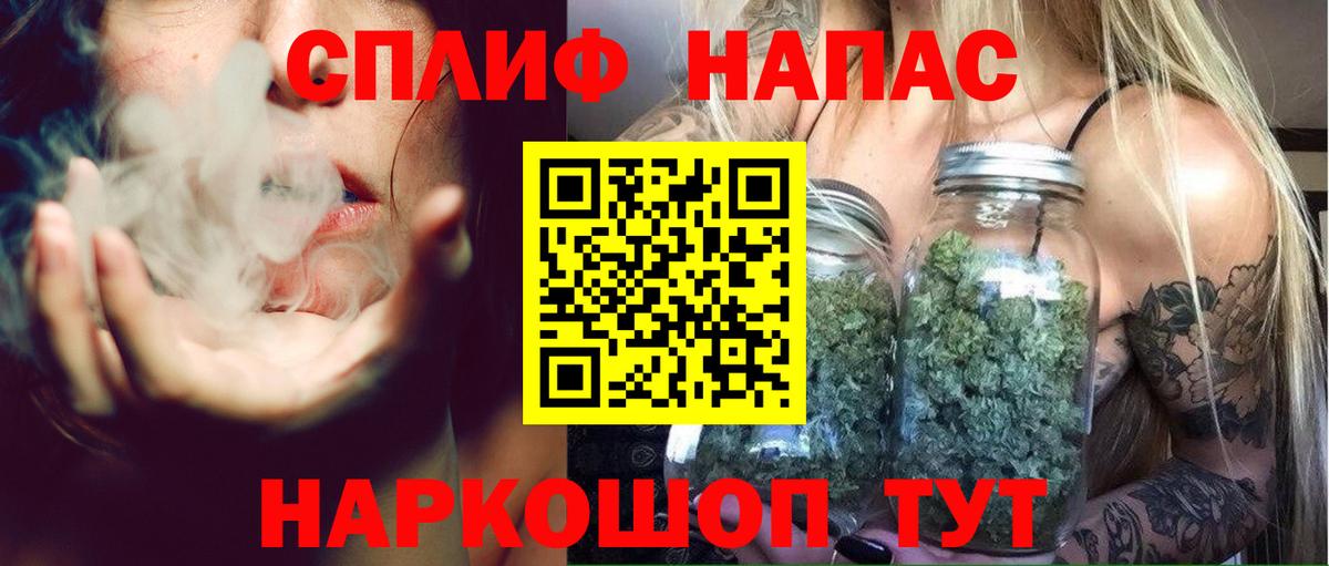 Шишки марихуана тримм  Вход с VPN  Туапсе  Марихуана гибрид 