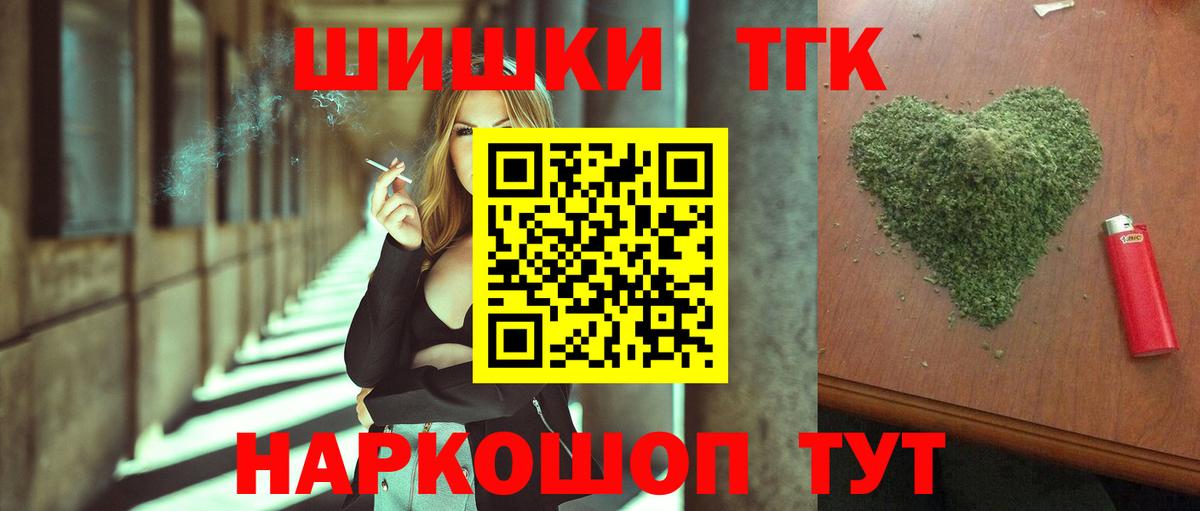 Шишки марихуана OG Kush Туапсе